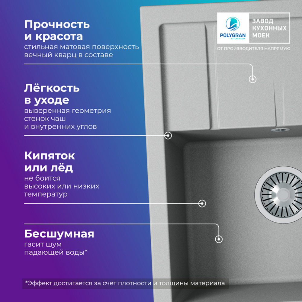Мойка TOLERO R-107 платина (серый)