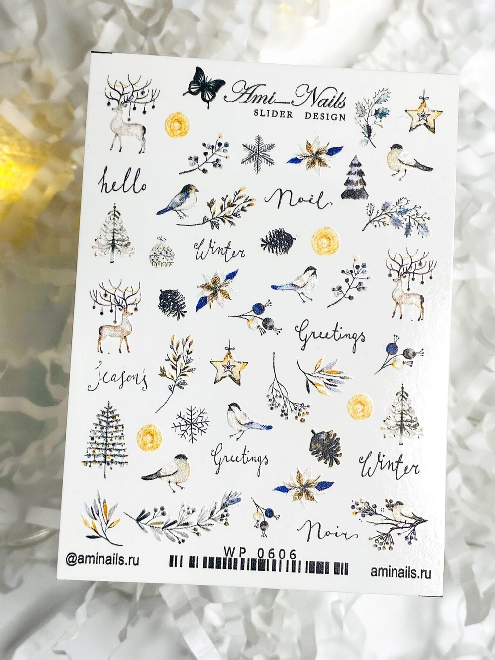 Слайдеры Ami Nails WP 0606