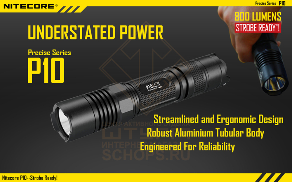 Фонарь Nitecore P10