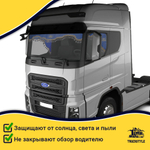 Ламбрекен с косынками стеганые Ford (экокожа, синий, синие кисточки)