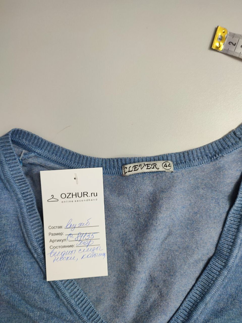 Кардиган Clever короткий 44 размер