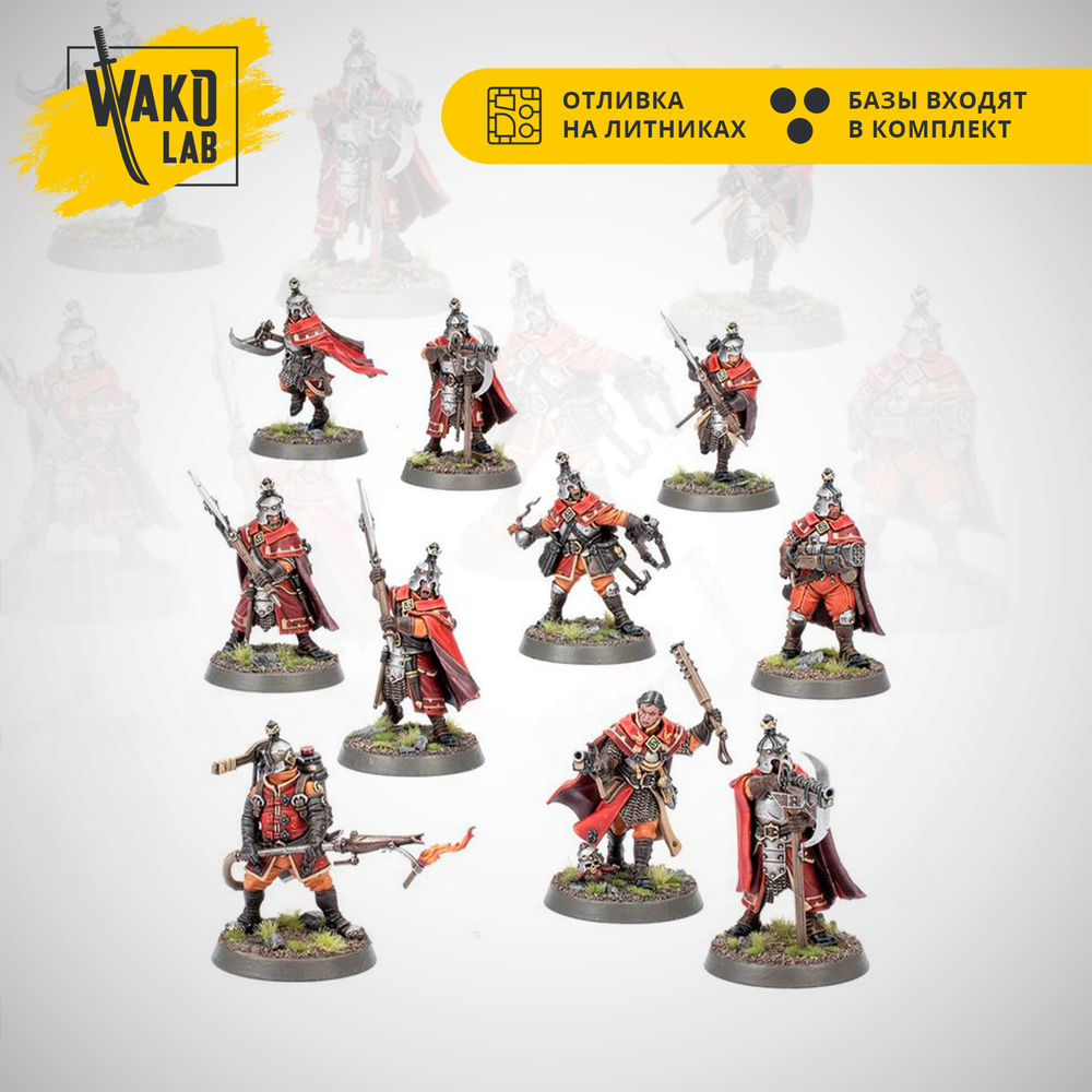 (Предзаказ) Freeguild Grenadiers