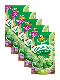 Шпинат сушеный 40 г * 5 штук