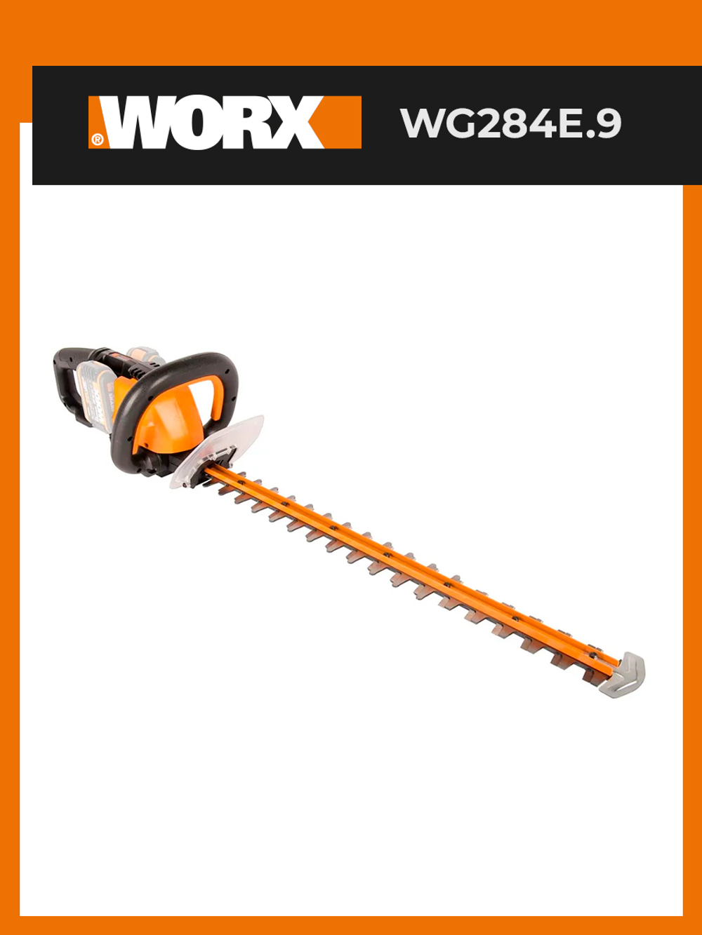 Кусторез аккумуляторный WORX WG284E.1