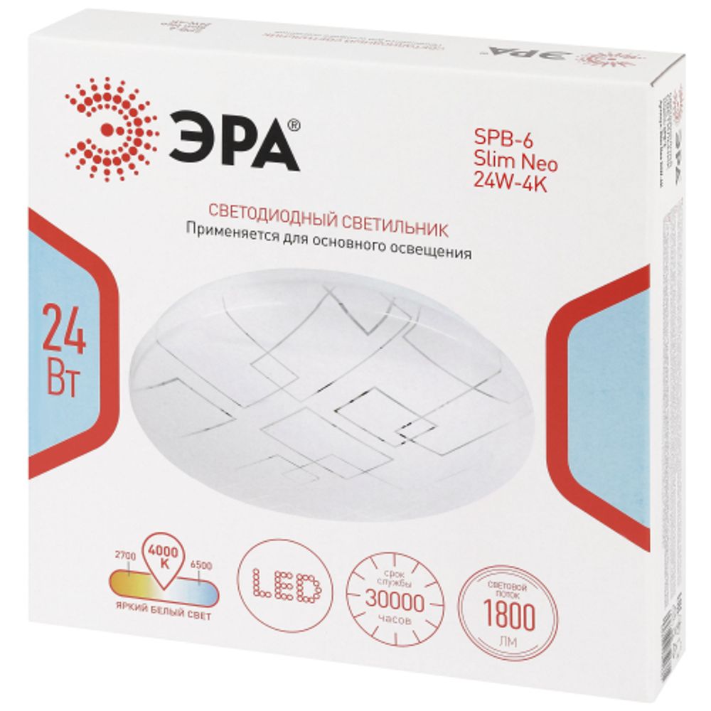 Светильник потолочный светодиодный ЭРА SPB-6 Slim Neo 24W-4K без ДУ