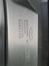 Бампер передний Chery Tiggo 7 Pro Max 22- В сборе