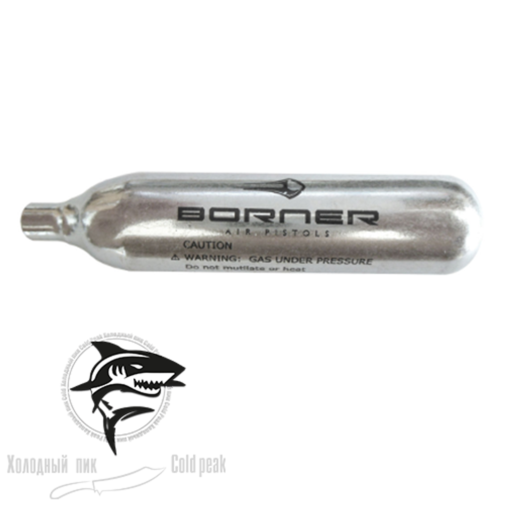 Баллончик СО2 12гр Borner