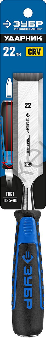 ЗУБР Ударник 22 мм, Стамеска-долото (18097-22)