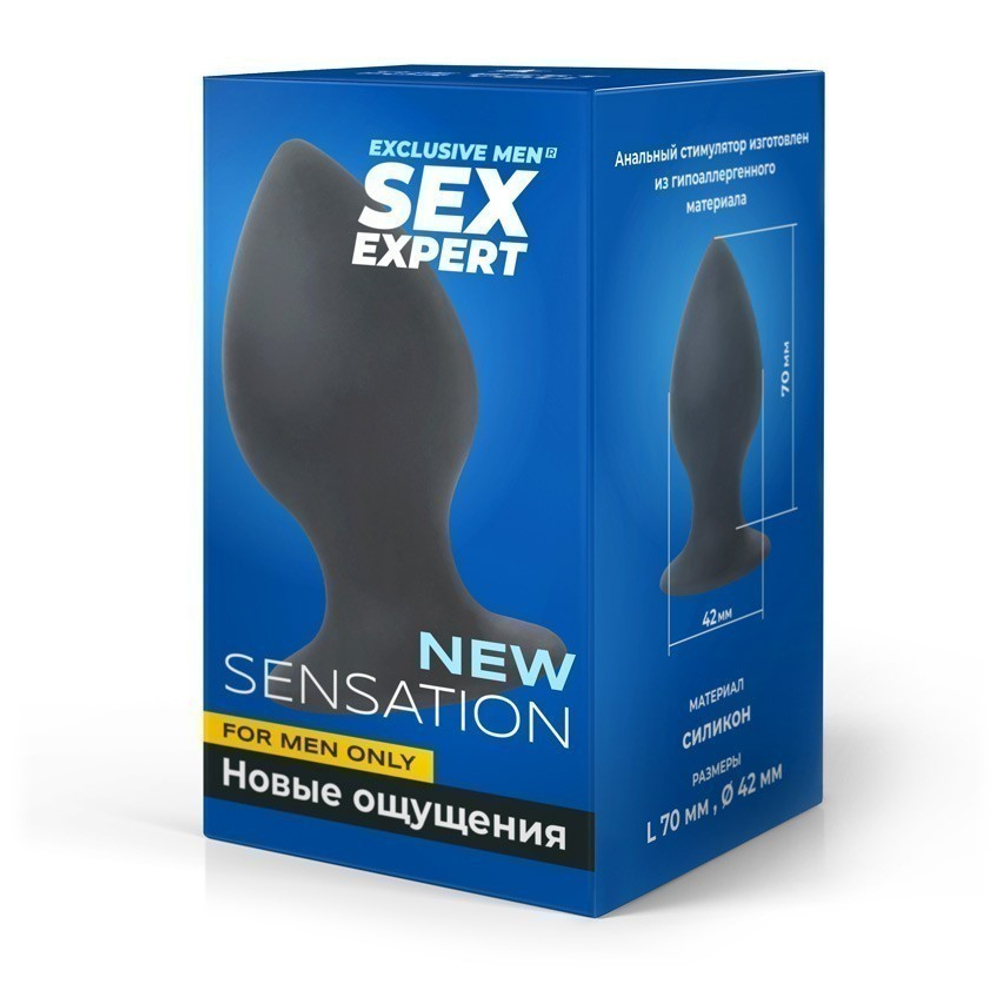 ВТУЛКА АНАЛЬНАЯ цвет чёрный, L 70 мм D 42 мм