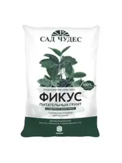 яяГрунт питательный Фикус (2,5л)