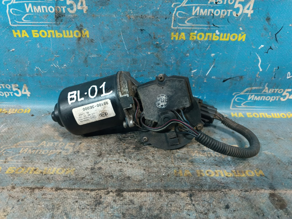 Моторчик переднего дворника Kia SORENTO 2002-2009