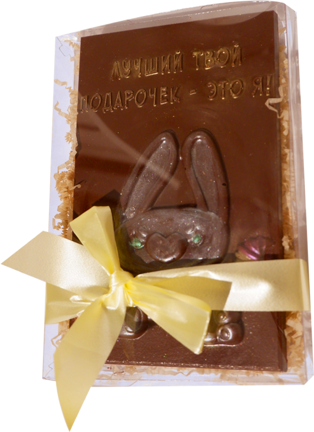 "Лучший подарок" 120гр