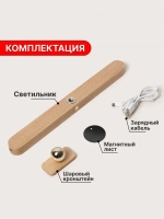 Светильник настенный светодиодный беспроводной