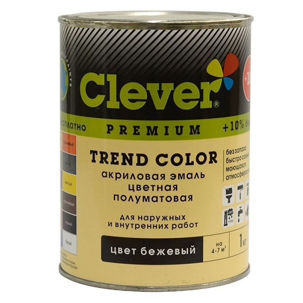 Эмаль акриловая бежевая Clever 1 кг