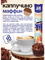 Кофе 3 в 1 в пакетах растворимый набор 10 вкусов