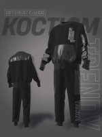 Спортивный костюм для мальчика