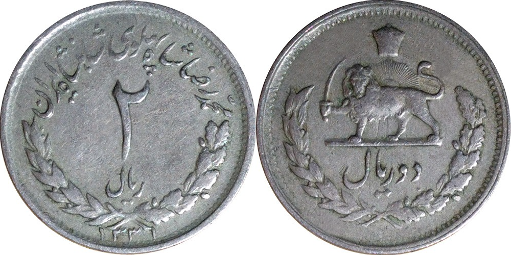 Иран 2 риала, 1952 - 1957 Лев VF