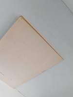 Высший курс личного магнетизма, гипнотизма, терапии внушением и магнетического лечения