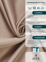 Блекаут ткань для штор и рукоделия