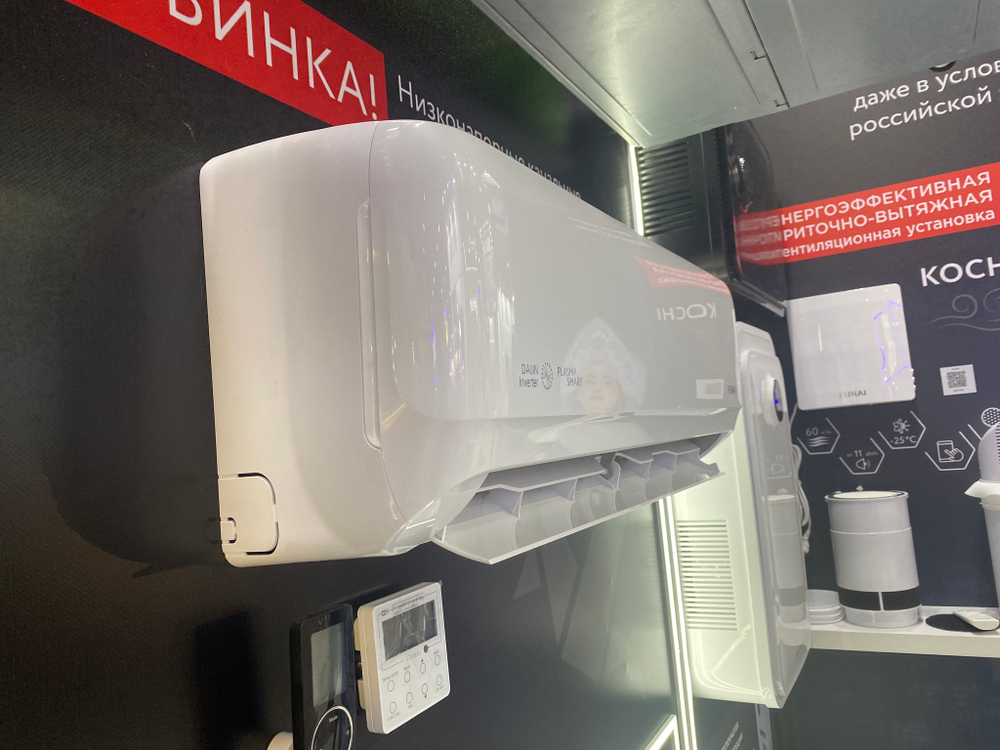 Инверторная сплит-система серии DAIJIN Inverter RAC-I-DA65HP.D01 (комплект)
