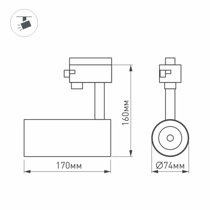 Трековый светодиодный светильник Arlight LGD-Gera-4TR-R74-20W White6000 033427
