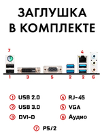S-AM4 Материнская плата MSI A320M PRO-E