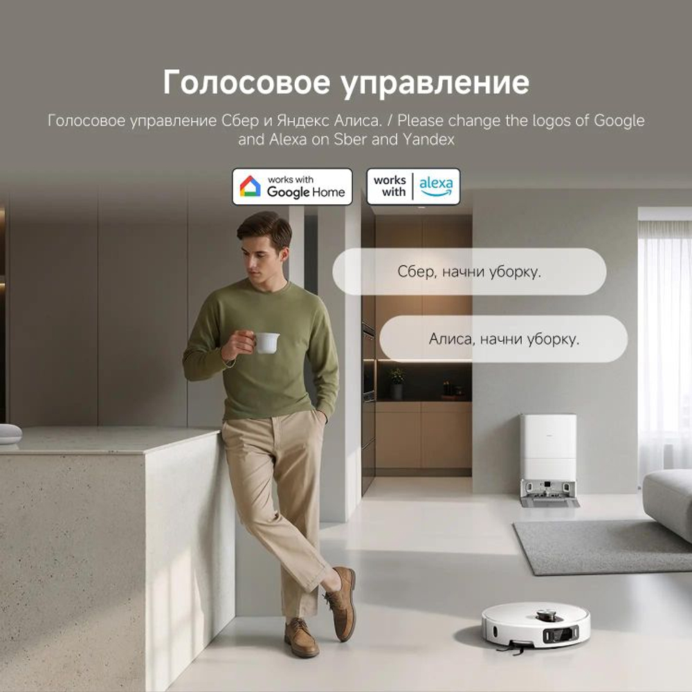 Робот-пылесос Xiaomi Robot Vacuum 5 Pro EU, 35Вт, белый/белый [bhr07wfeu]