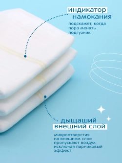 Подгузники Joonies Marshmallow M 6-11кг 58шт