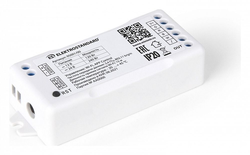 Контроллер-регулятор цвета RGBW Elektrostandard Аксессуары для светодиодных лент 12/24V Умный дом a055253