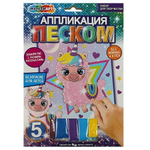 Аппликации из песка и глиттера 17*23см. "Лама" SAND-MAPESOK1 (Мультиарт)