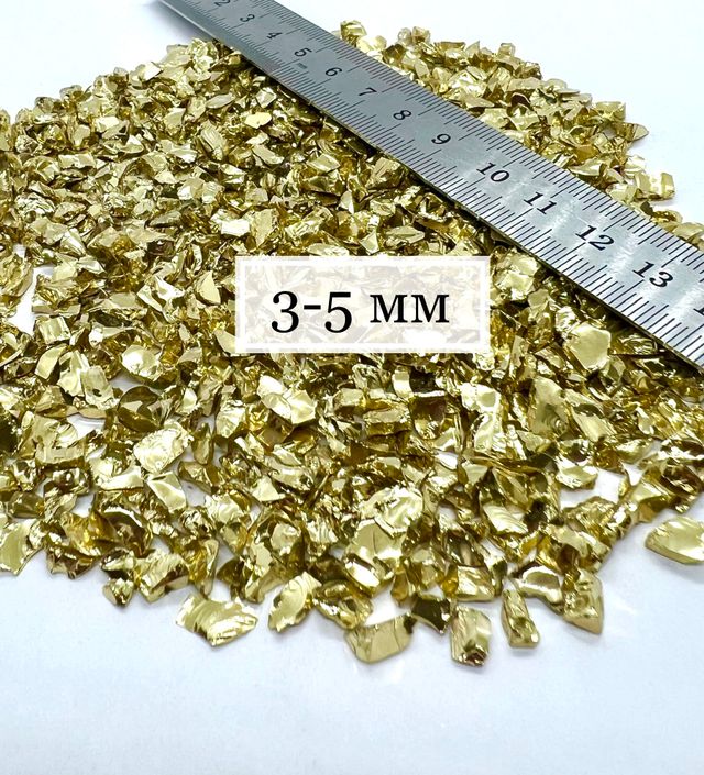 Стеклянная крошка Золотая фракция 3.
