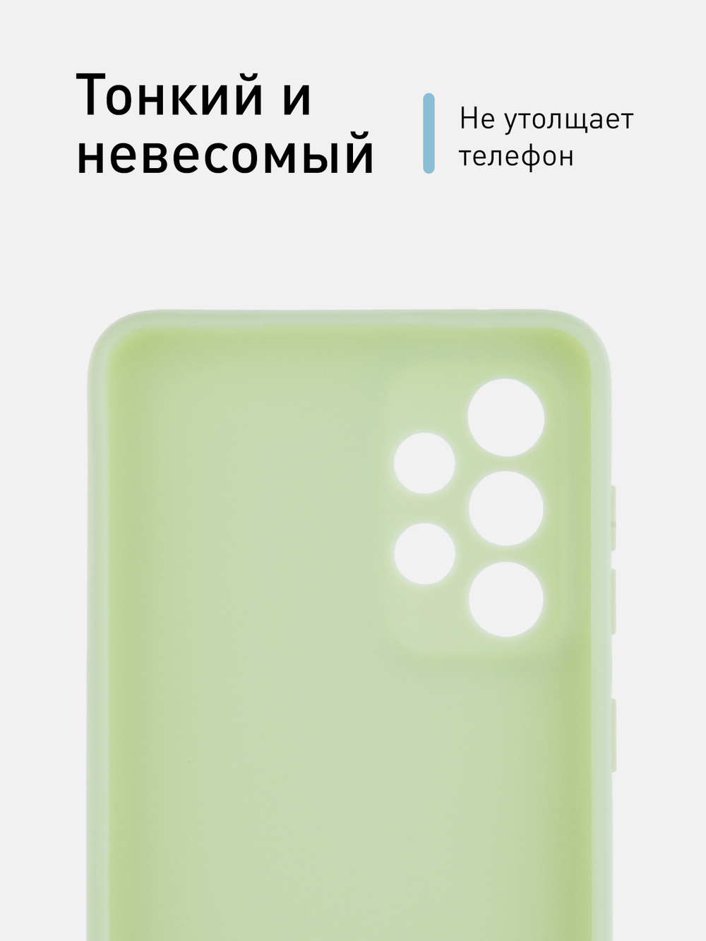 Чехол ROSCO для Samsung Galaxy A33 оптом (арт. SS-A33-COLOURFUL-GREEN)