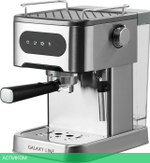 Кофеварка Galaxy Line GL0761 серебристый (ГЛ0761Л)