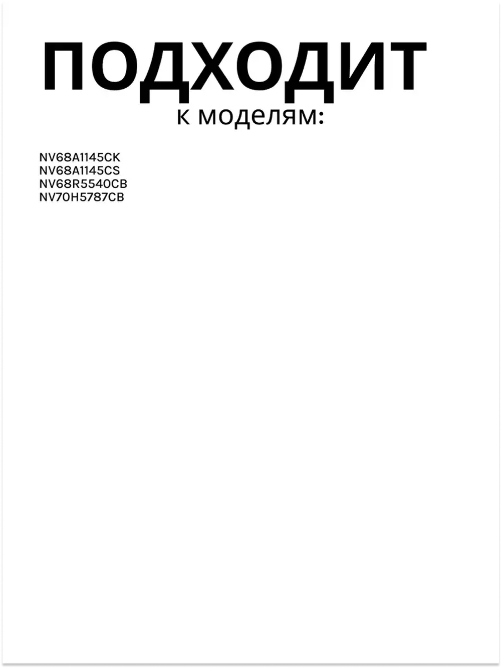 Держатель противней (правый) - DG94-02447A Samsung