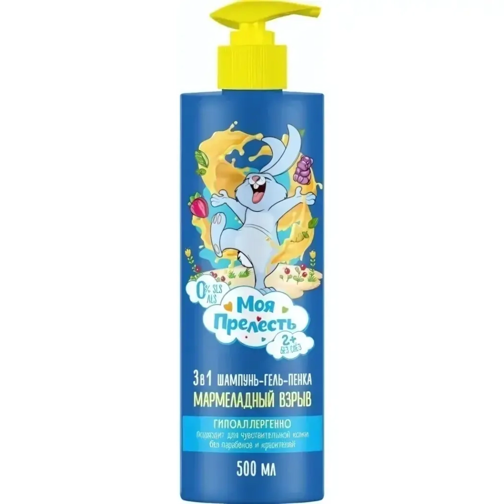 Шампунь-гель-пенка детская МОЯ ПРЕЛЕСТЬ 3 в1 Мармеладный взрыв 500 мл