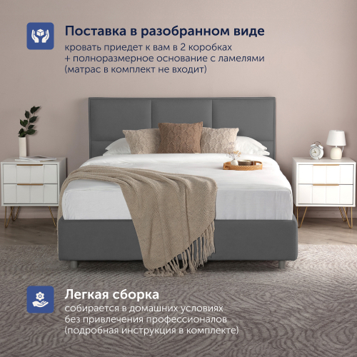 Кровать BuyCharm (велюр)