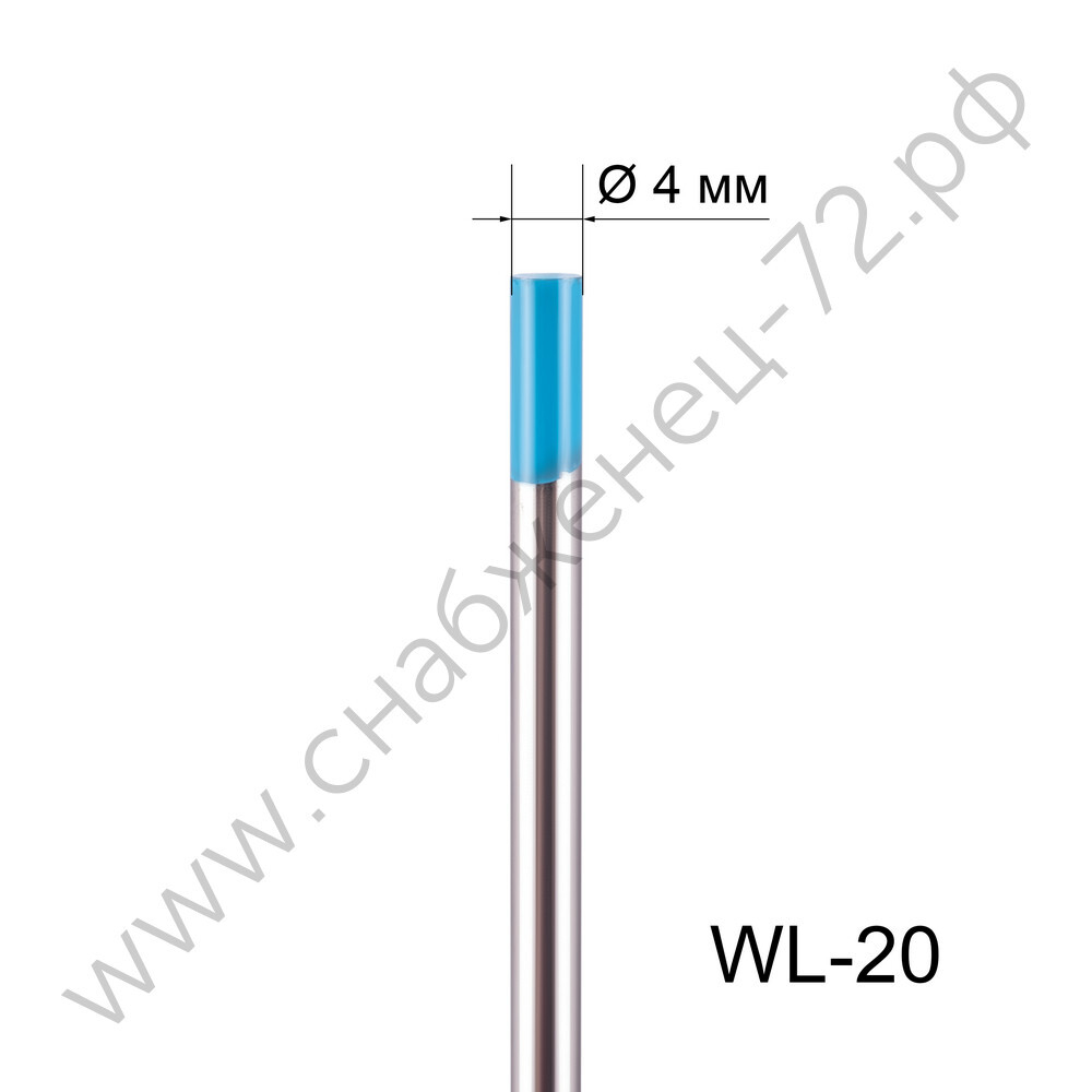Вольфрамовый электрод WL-20 4,0мм / 175мм (1шт.) FoxWeld