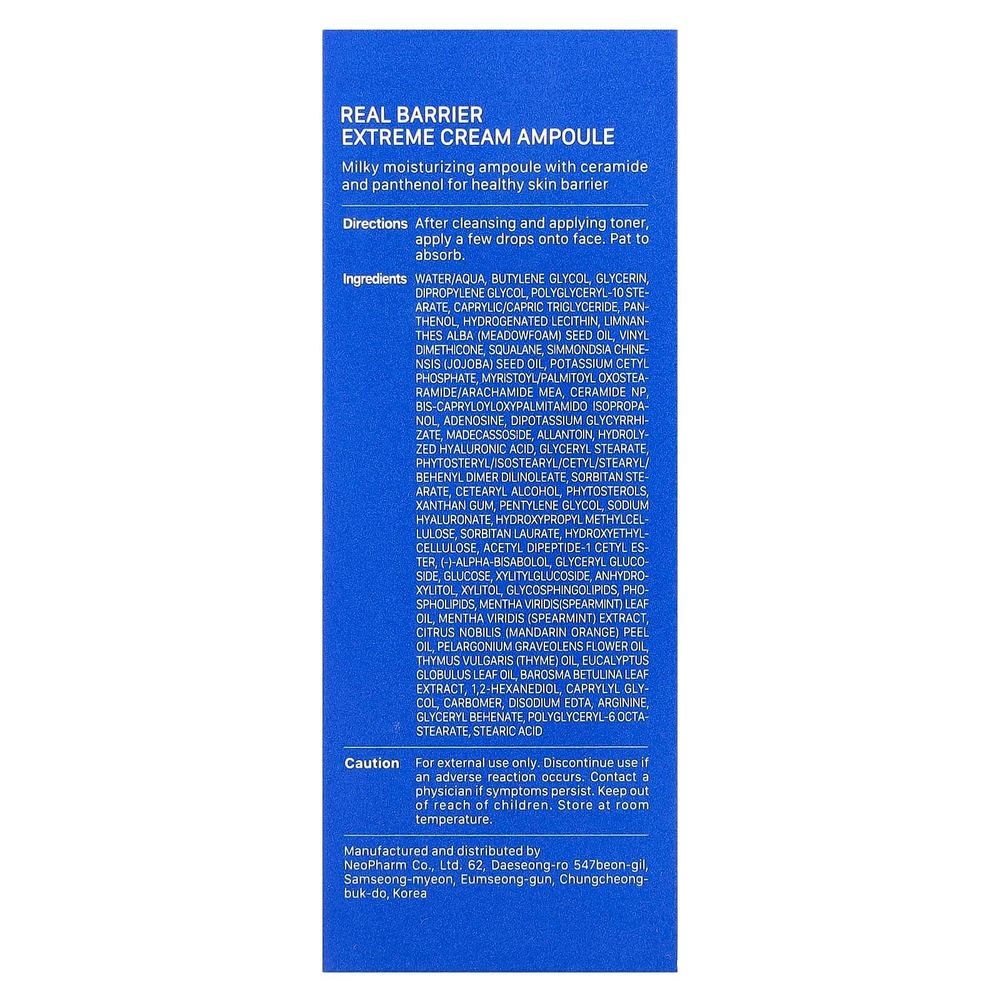 Real Barrier, Extreme Cream Ampoule, 50 мл (1,69 жидк. унц.)