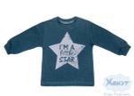 Джемпер на мальчика синий "Little star"