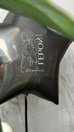 Воздушные шары №6267