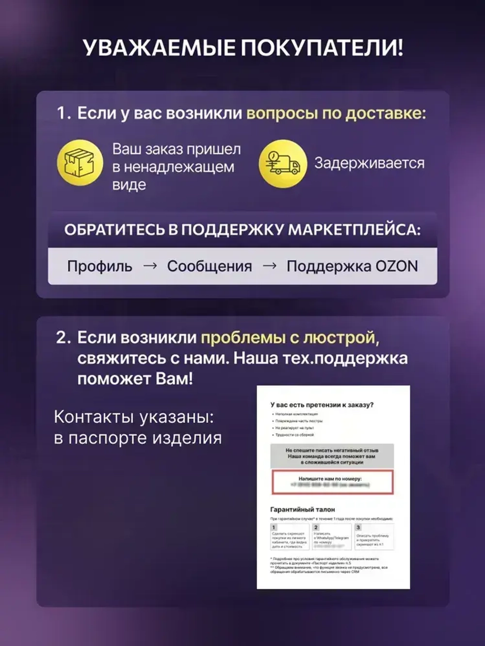 Люстра потолочная светодиодная с пультом, светильник, черная