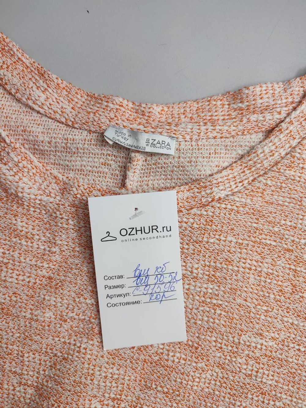 Футболка Zara трикотажная 50-52 размер