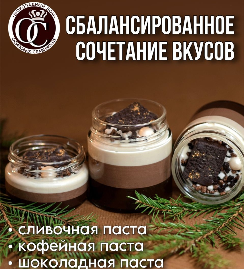 Шоколадная паста CAPPUCCINO