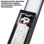 Уличный настенный светодиодный светильник Novotech ASA 359981 с переключ. цветовой температуры IP65 LED 48W 220-240V 2700К/3200К/4000К