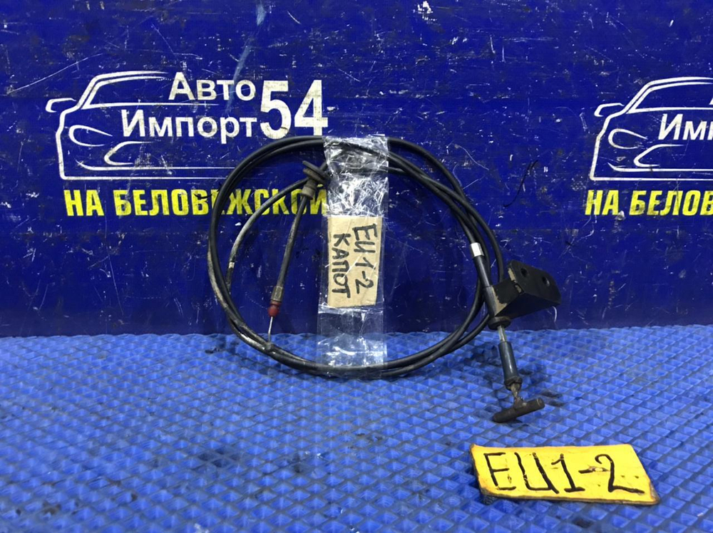 Трос капота Honda CIVIC 2001