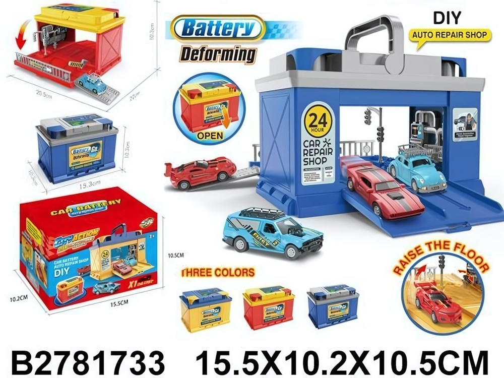 Парковка, коробка SK-121G