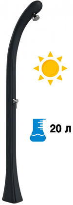 Душ солнечный Arkema Happy One F 100, антрацит