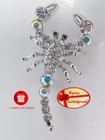 Брошь-кулон "Скорпион серебро"