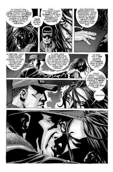 Комикс, кино и сериалы