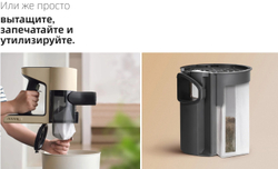 Вертикальный пылесос Roborock H5 (RU)